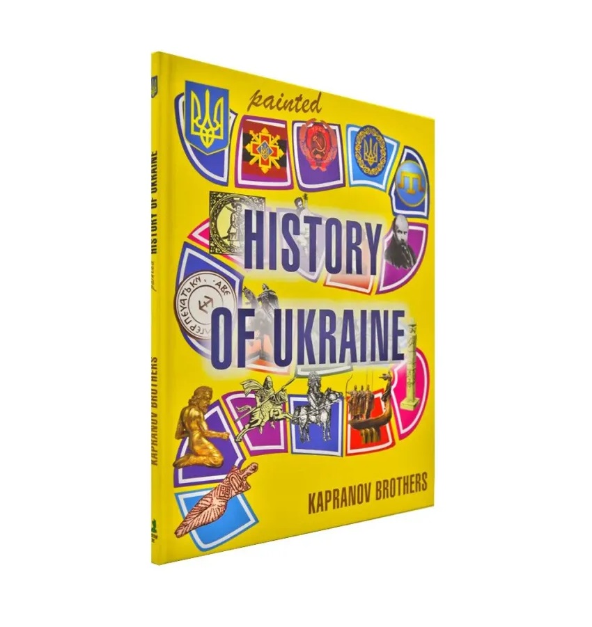 Kapranov Brothers - Painted History of Ukraine