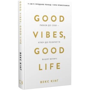 Good vibes
