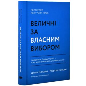 величні