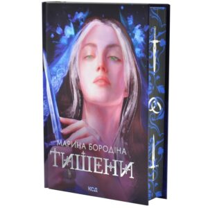 Тишени